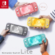 Nintendo Switch Lite - Turquoise